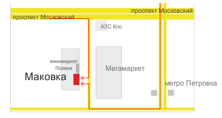 новый адрес магазина Маковка - проспект Московский 8