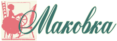 Маковка Интернет Магазин Рукоделия